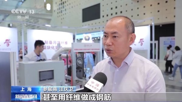 高杠杆炒股 上交会开幕，新产品、新技术集中亮相